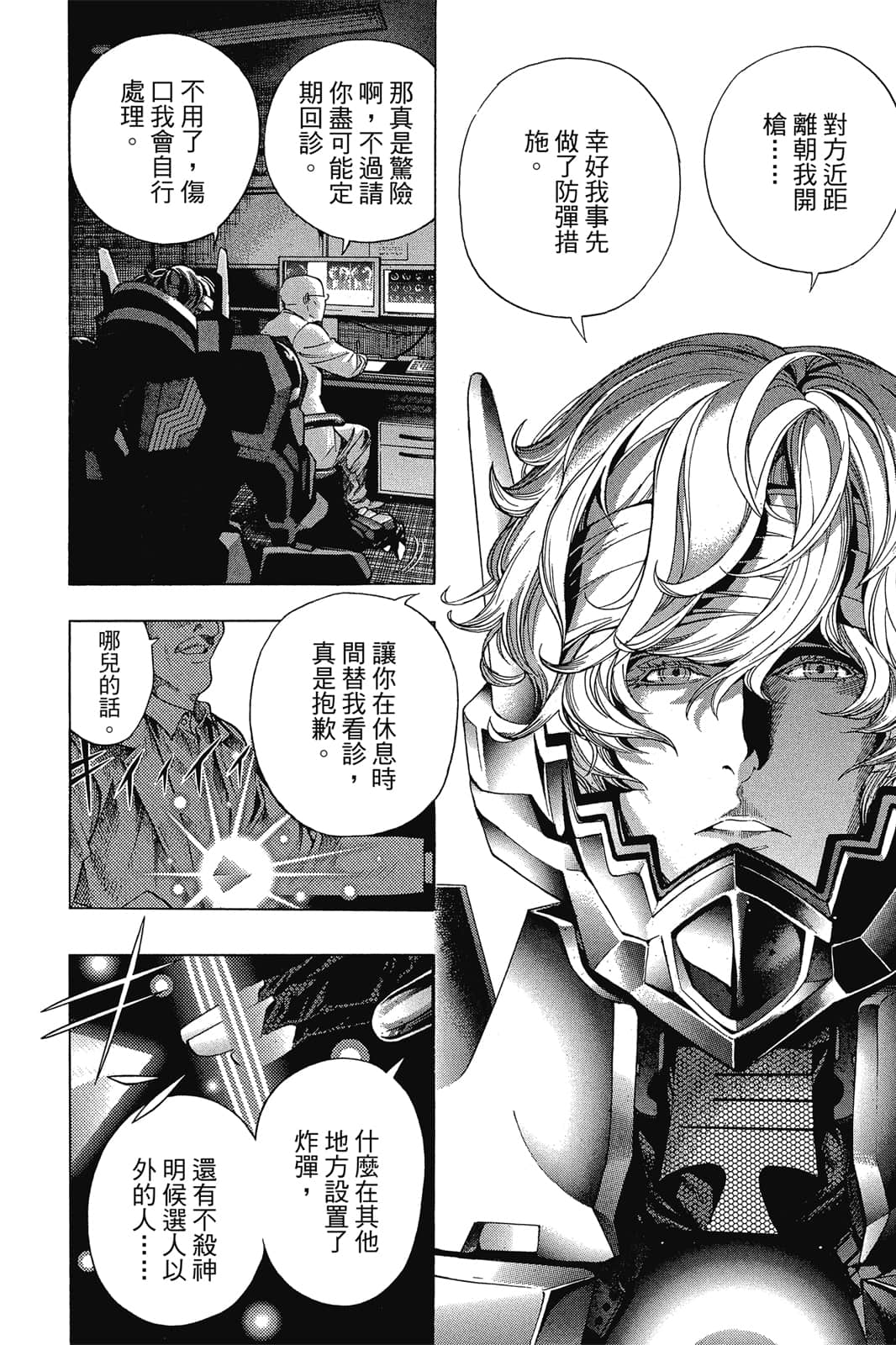 Page 91