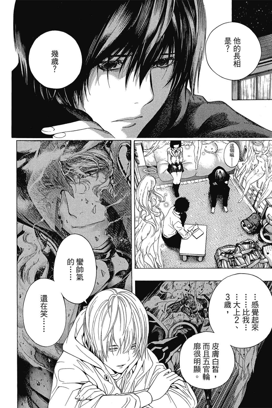 Page 93