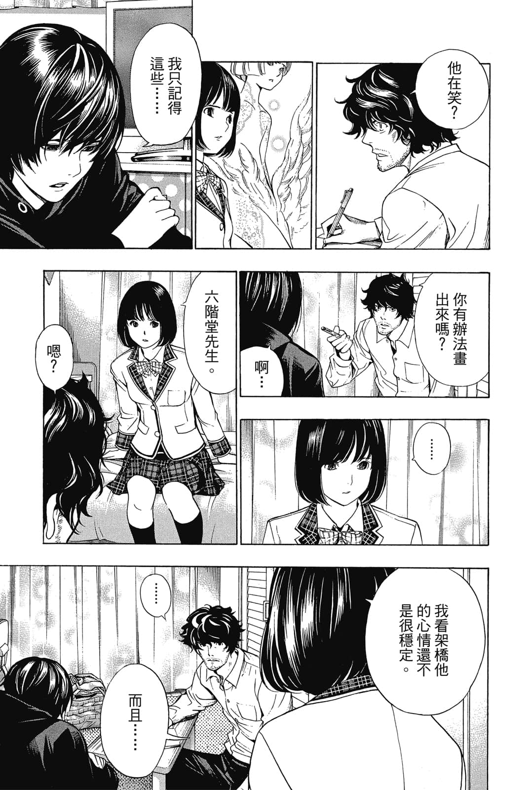 Page 94