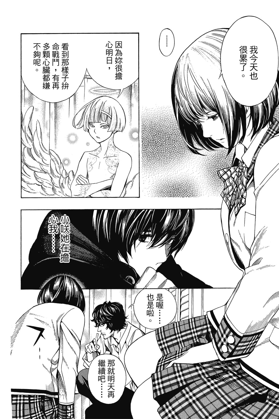 Page 95