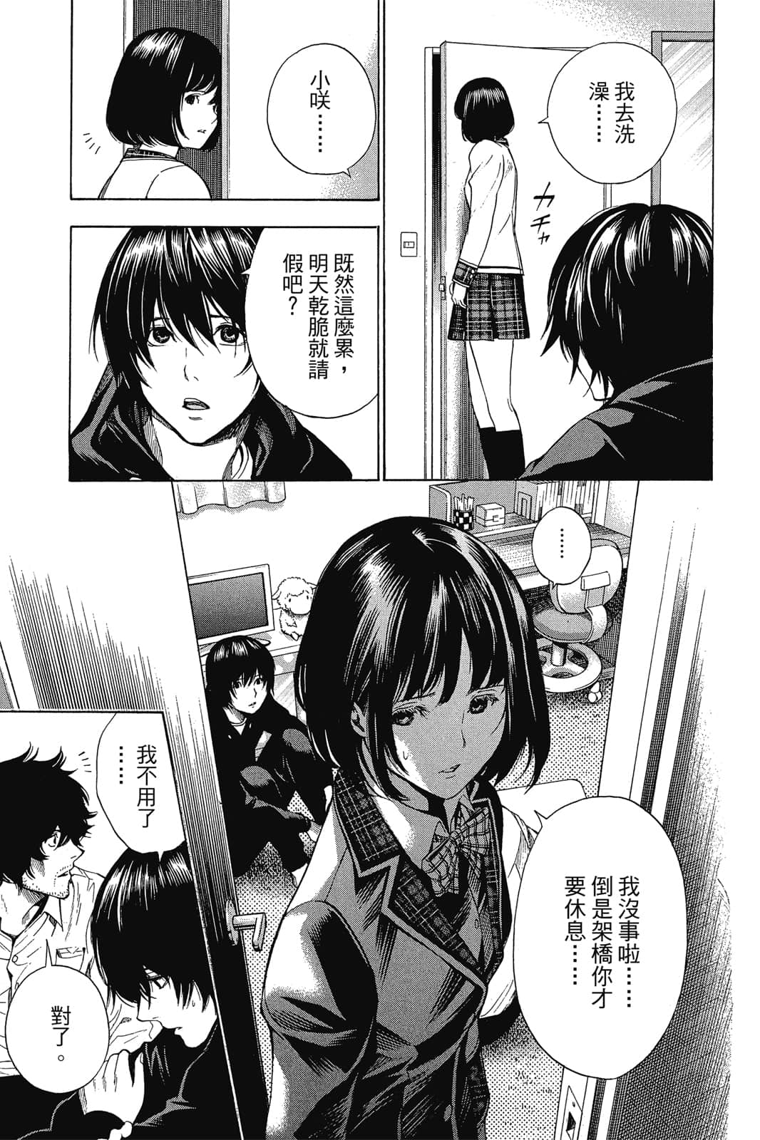 Page 96