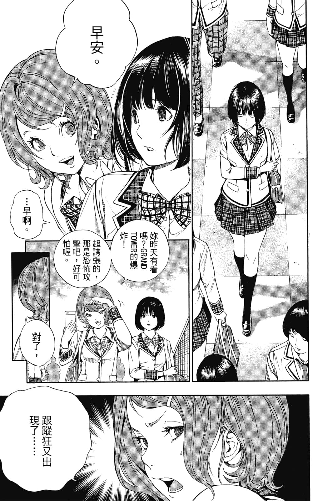 Page 98