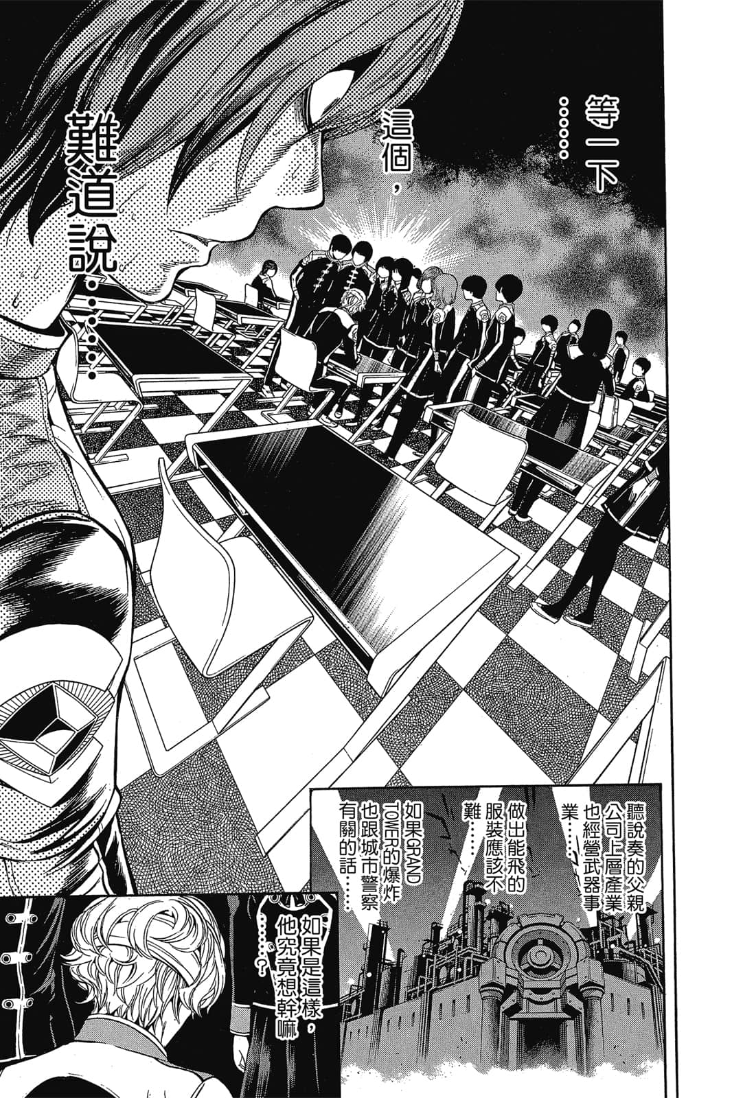 Page 106