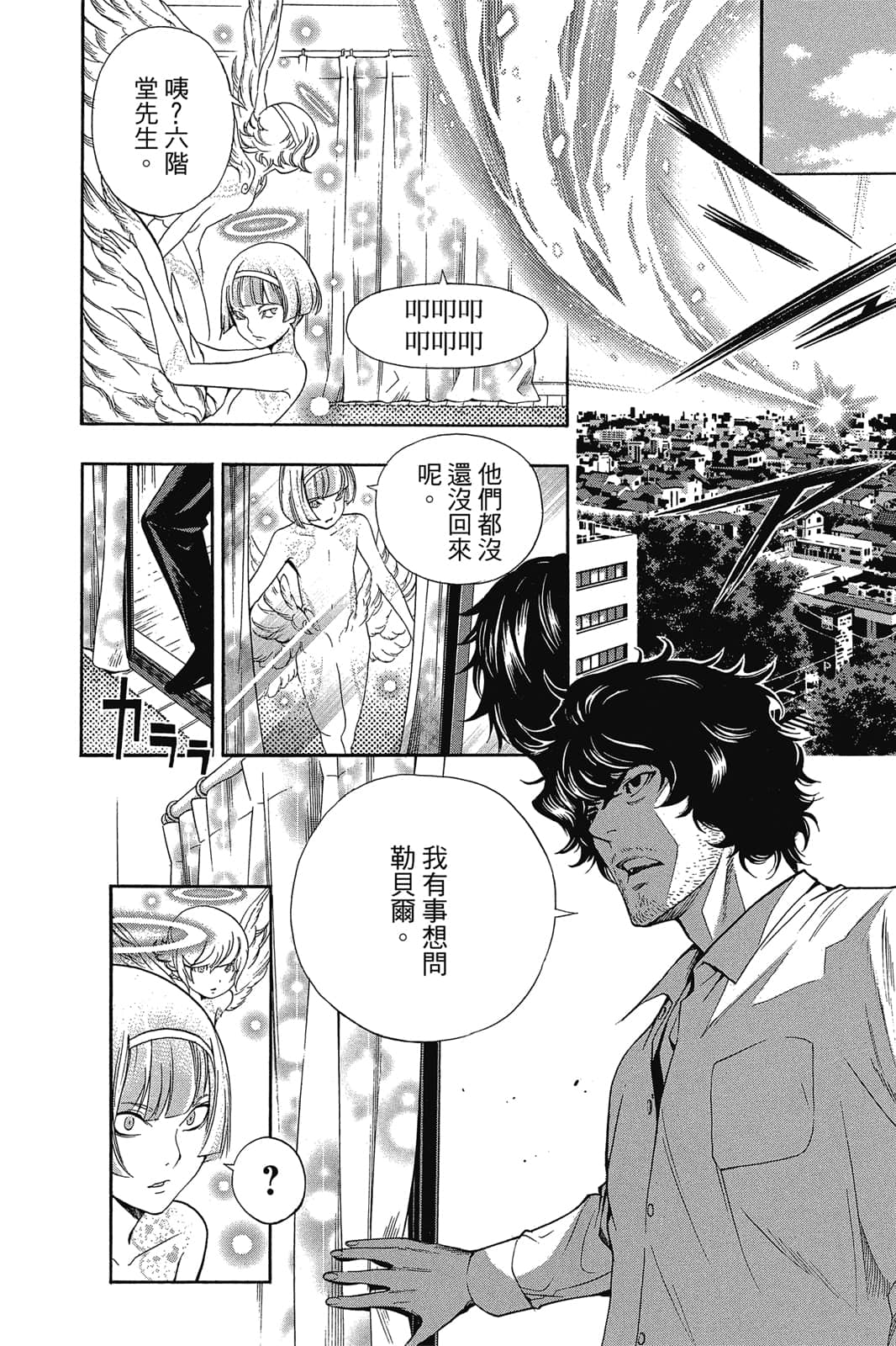 Page 109