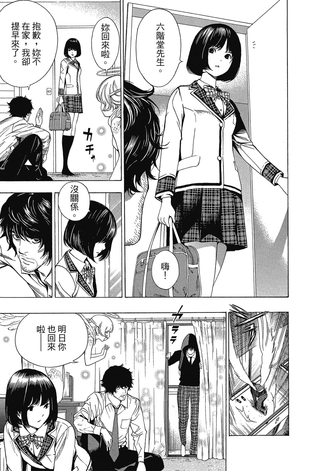 Page 114