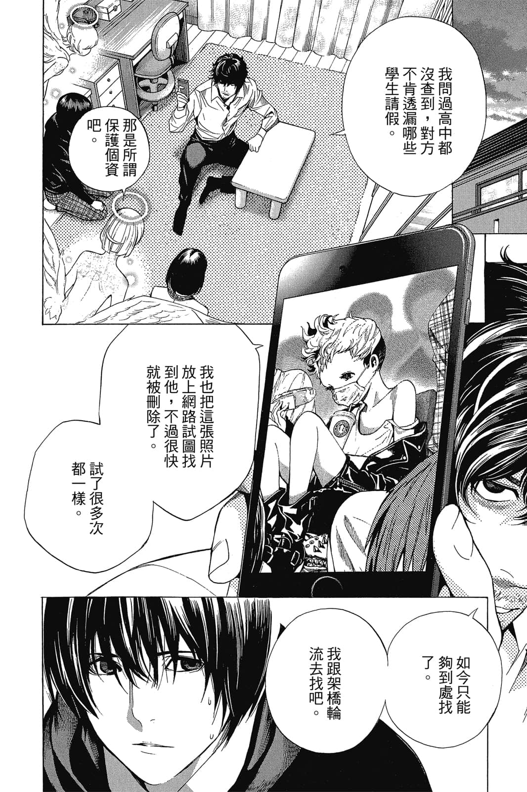 Page 115