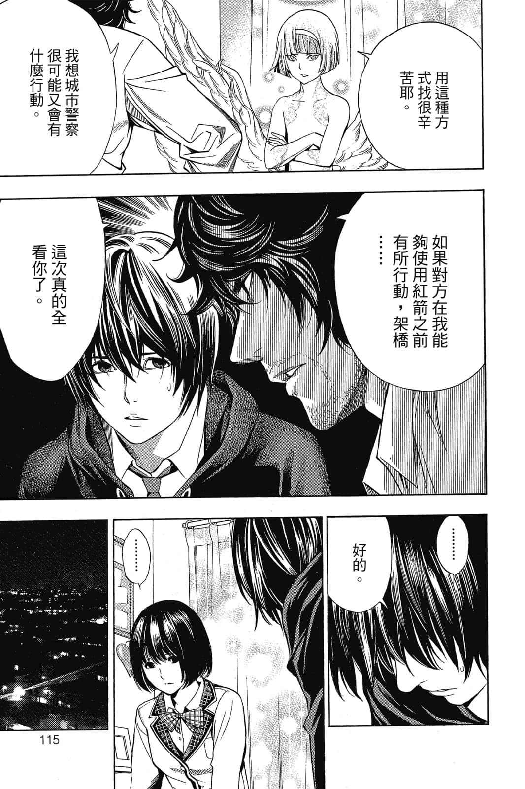 Page 116