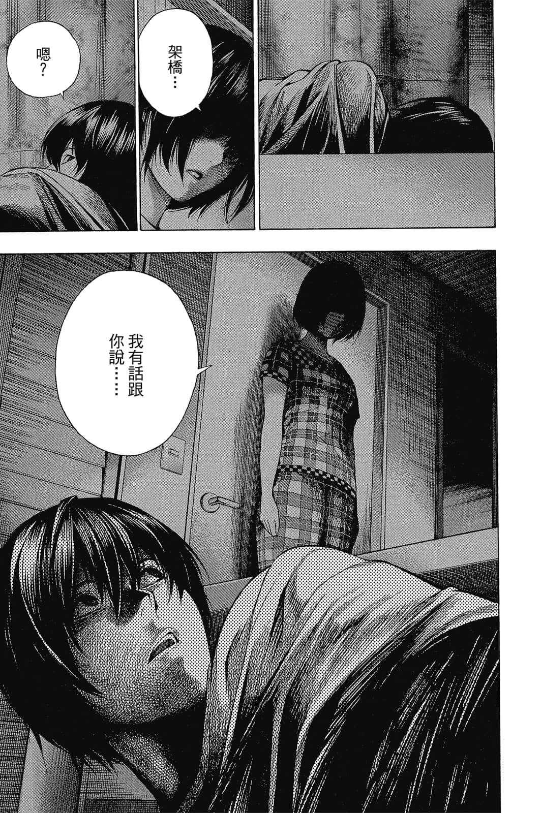 Page 118