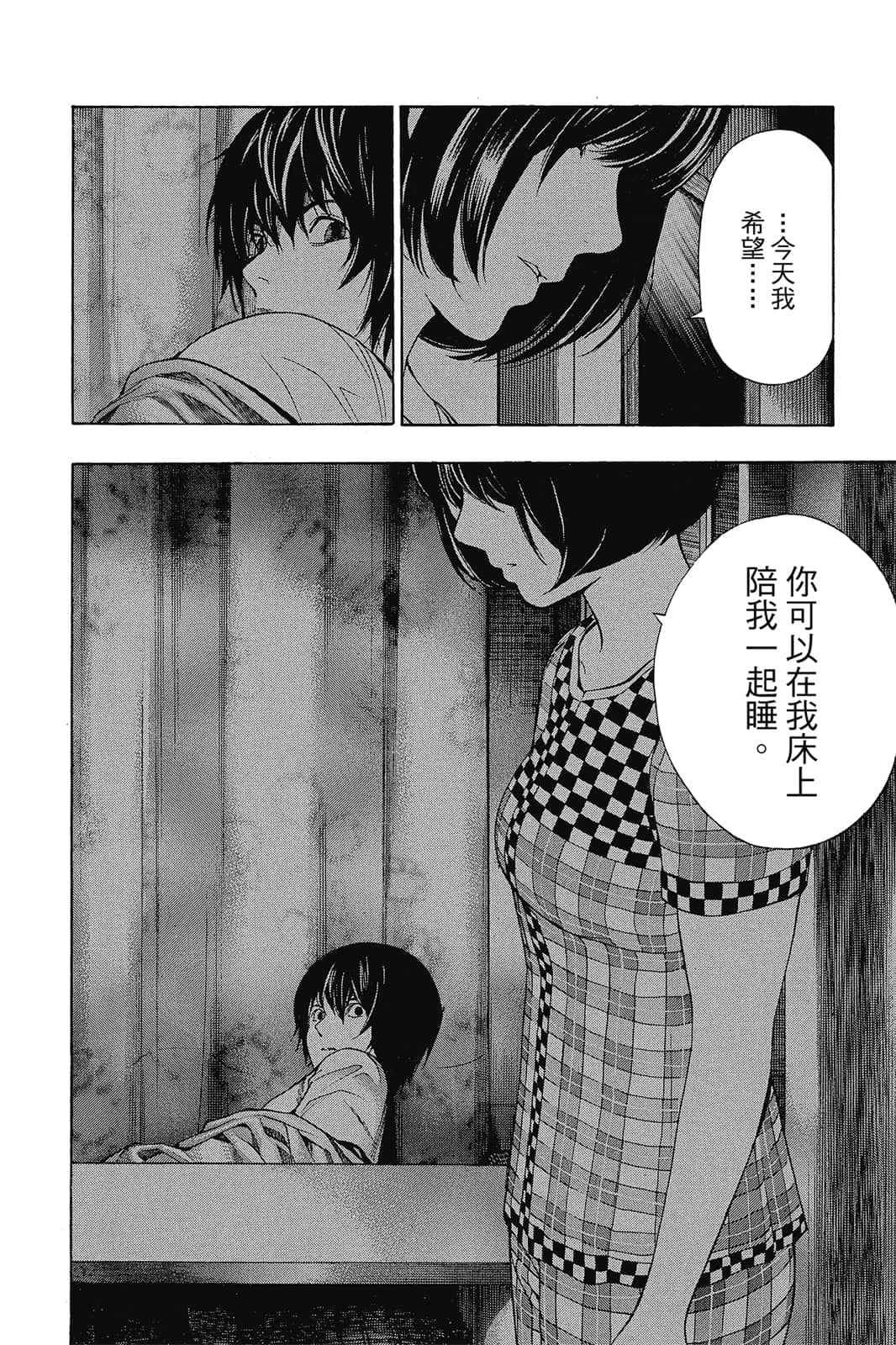 Page 121
