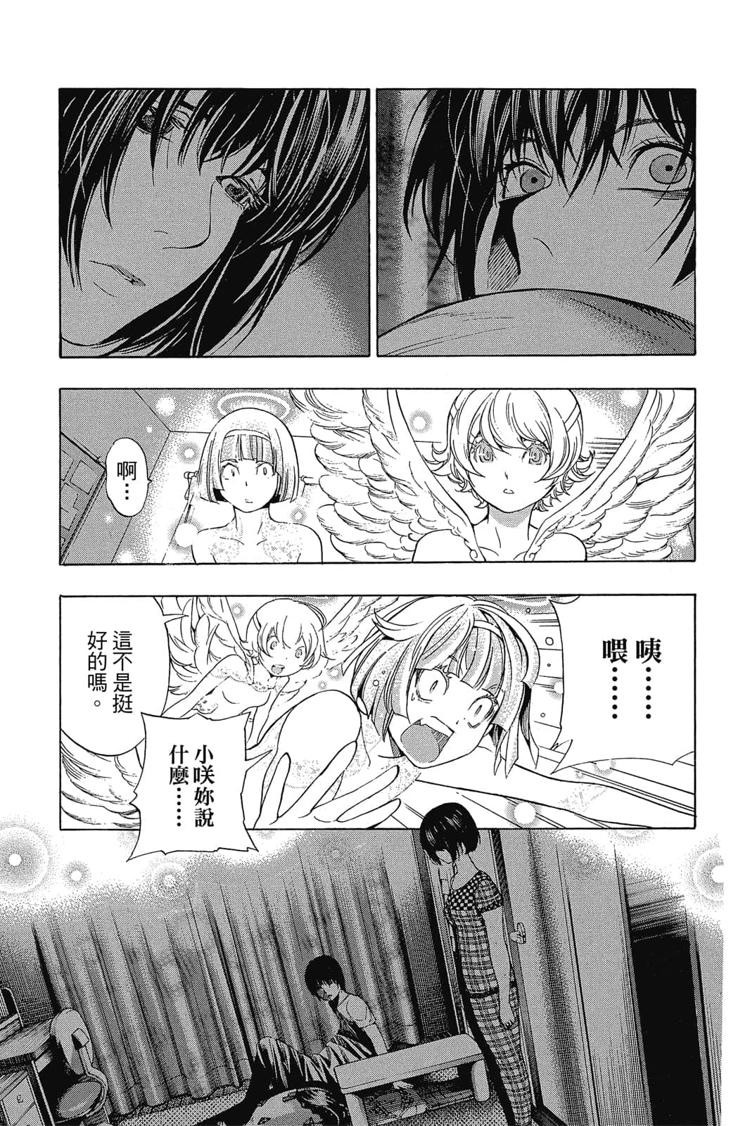 Page 122