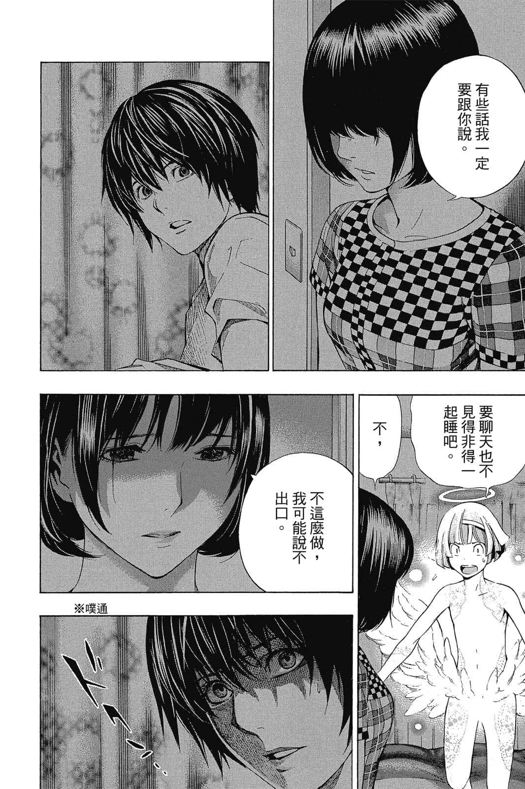 Page 123