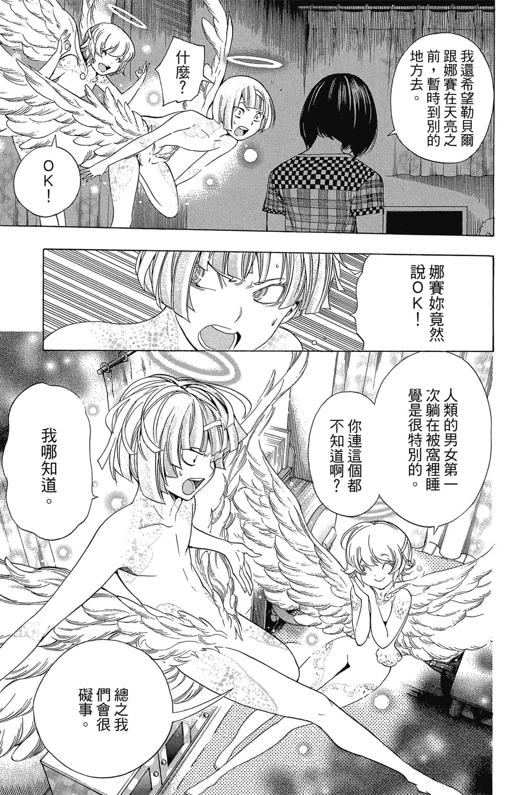 Page 124