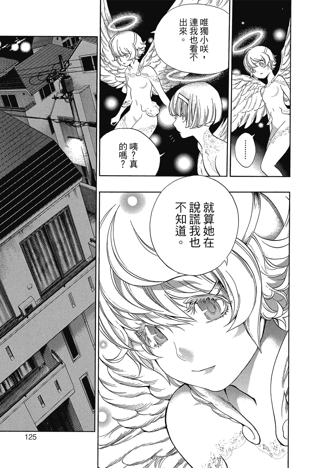 Page 126
