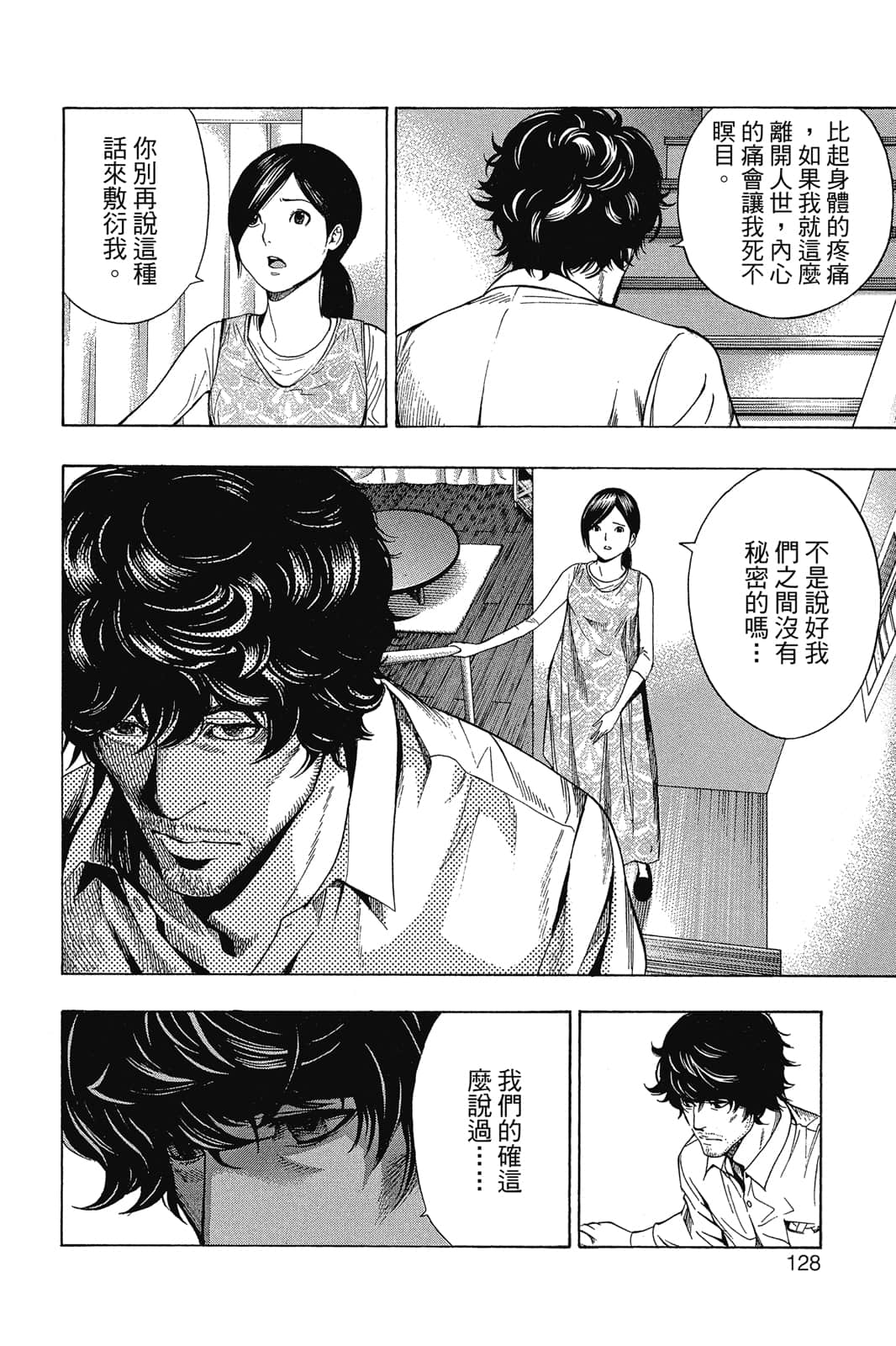Page 129