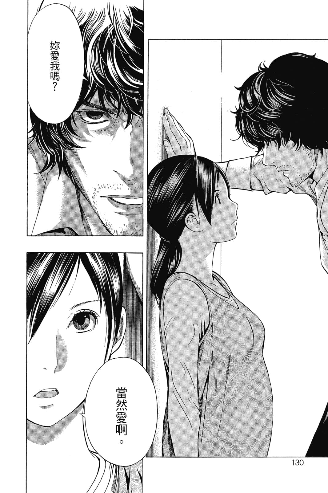 Page 131