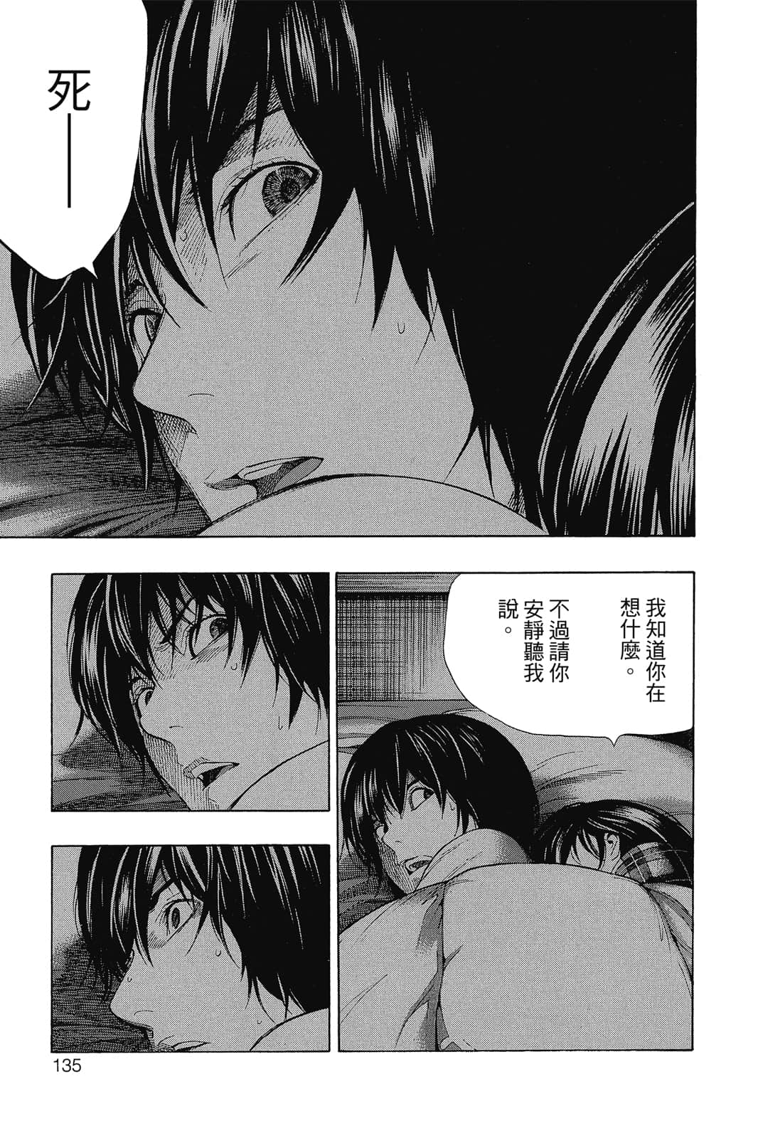 Page 136