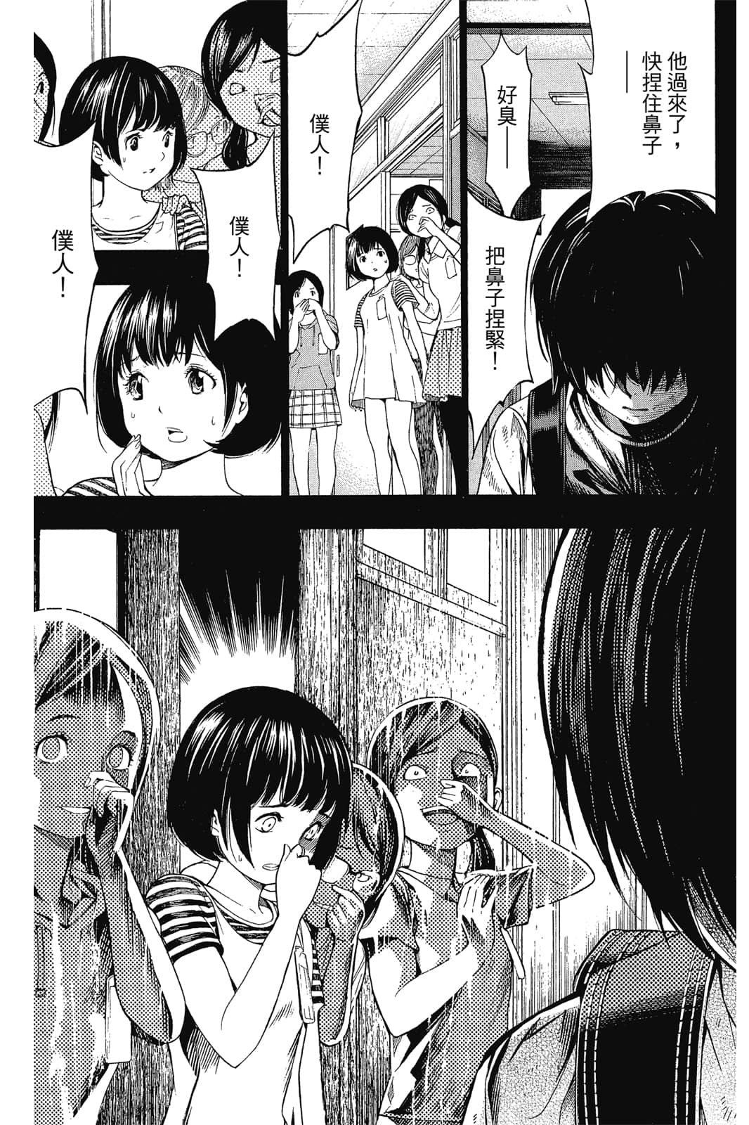 Page 150