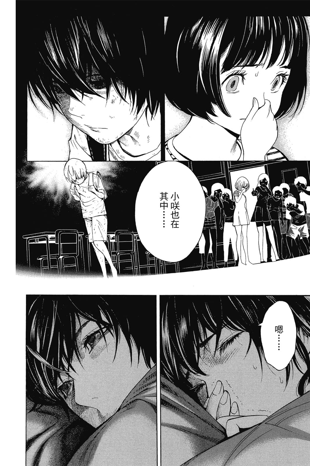Page 151