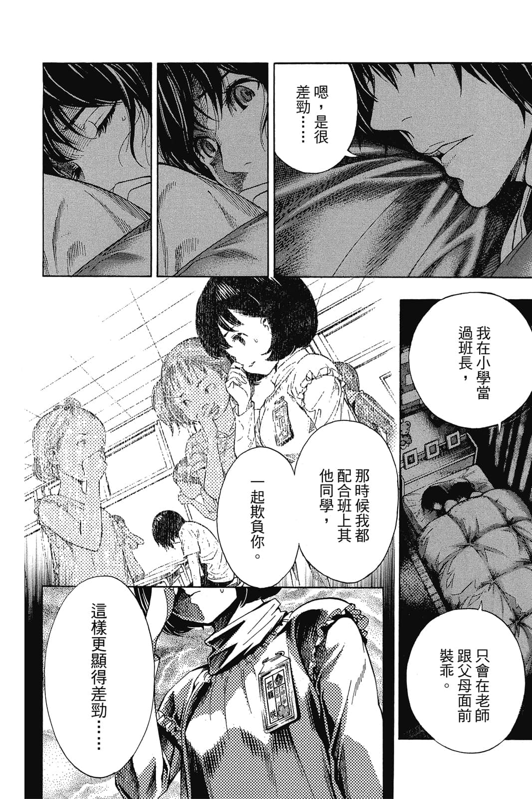 Page 153
