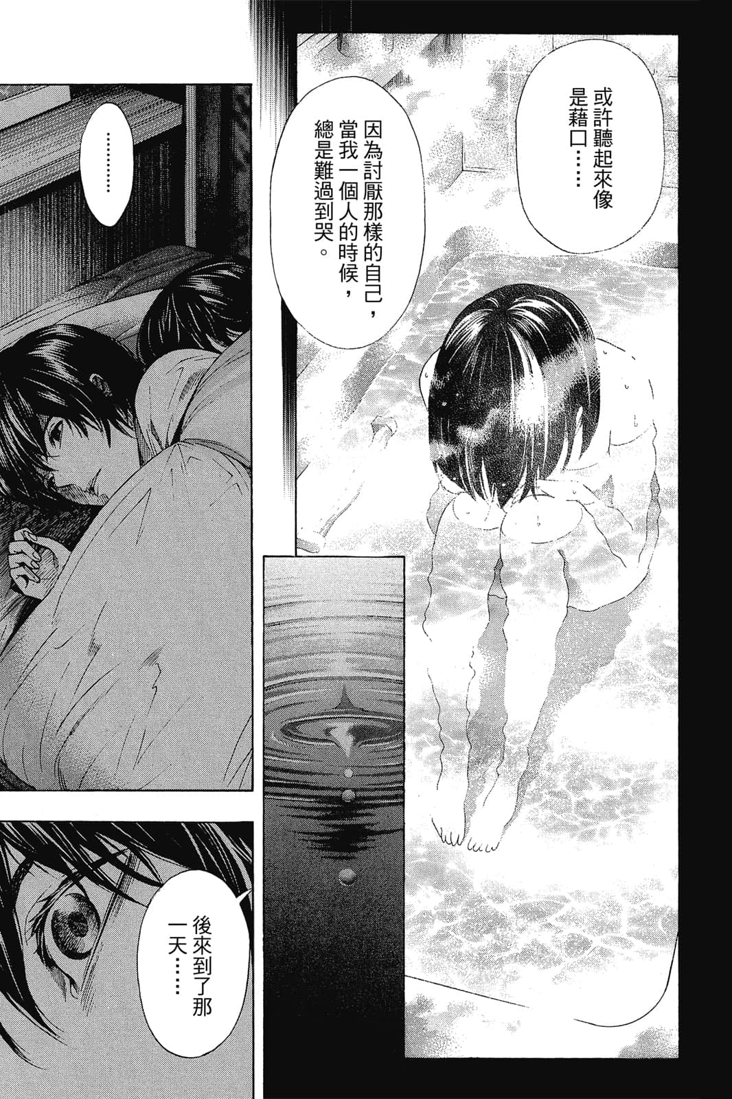Page 154