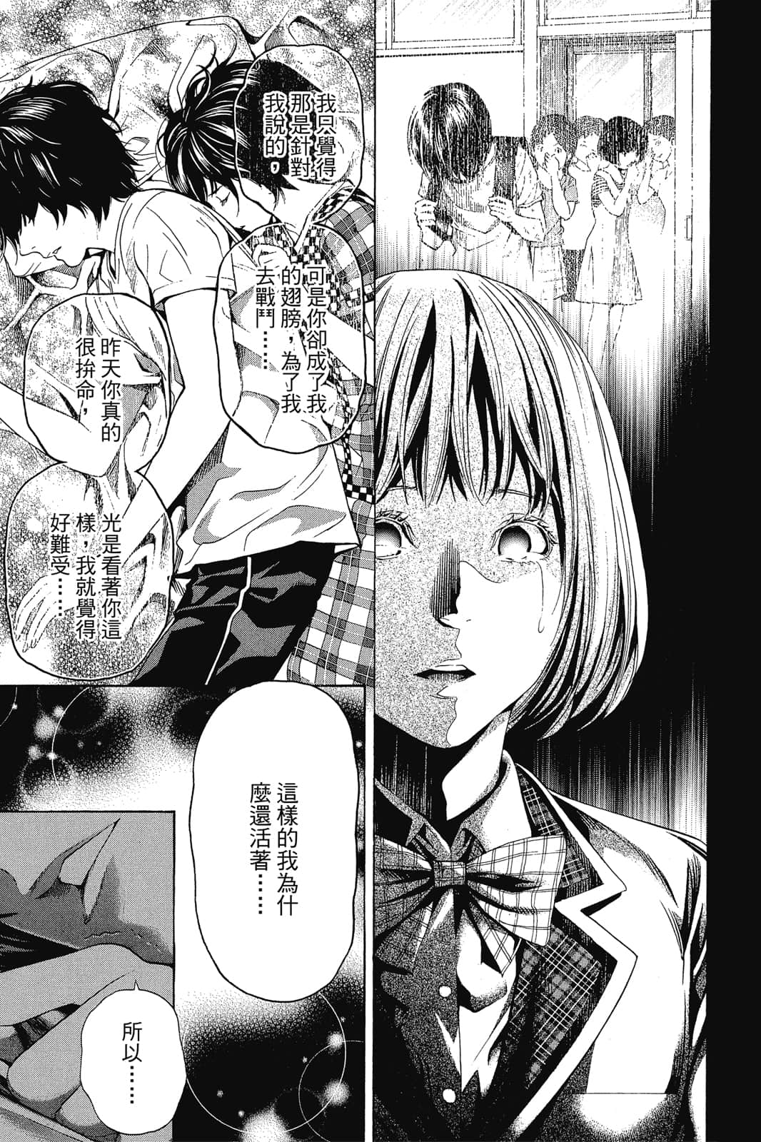 Page 160