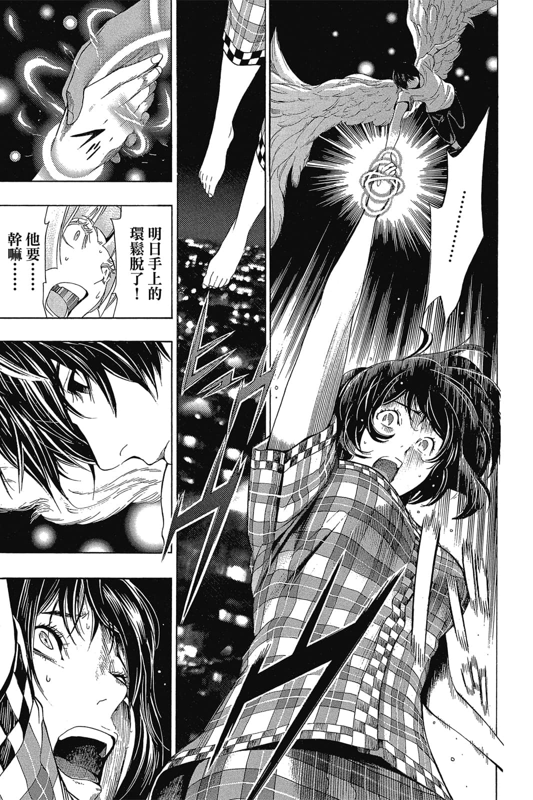 Page 166