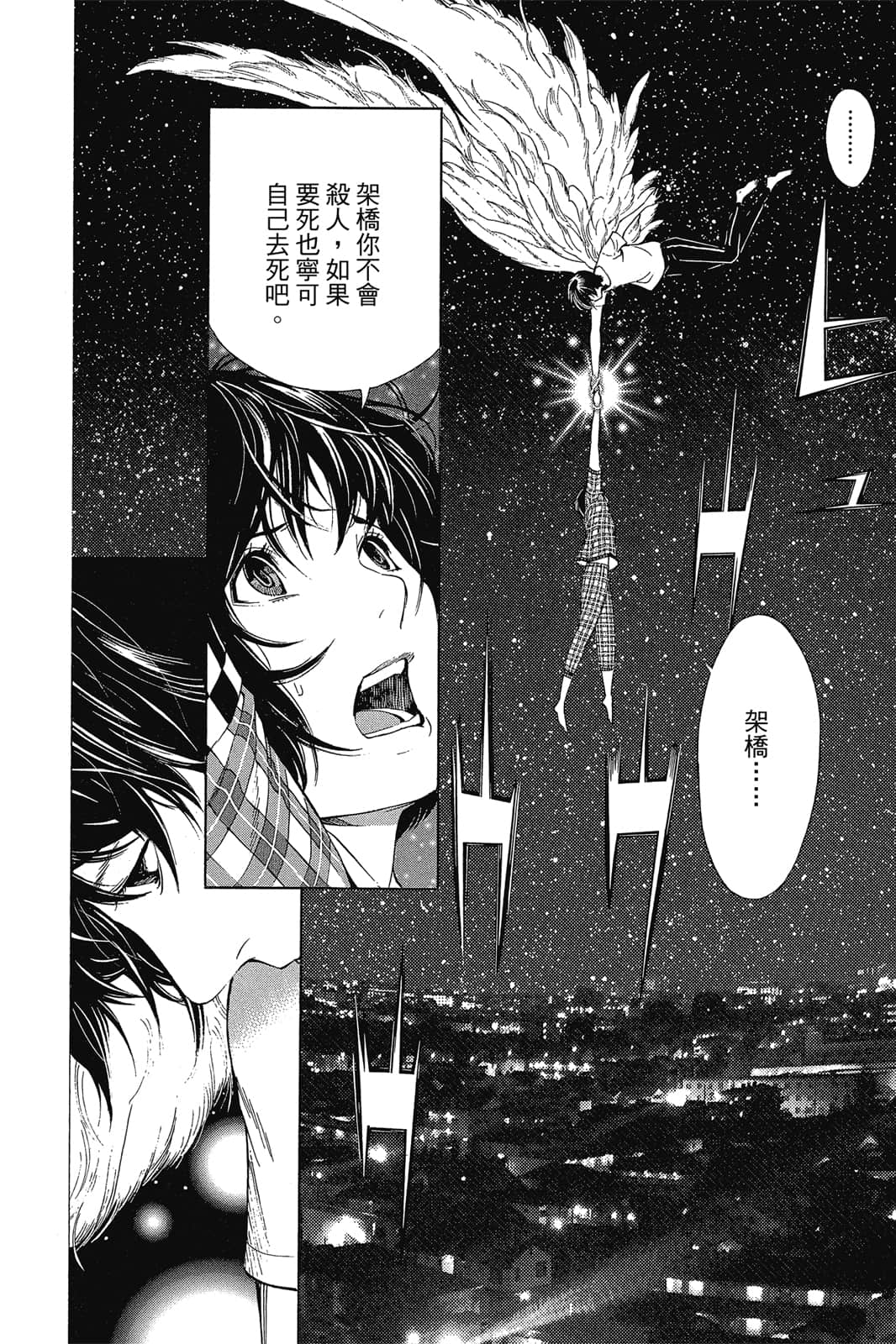 Page 167
