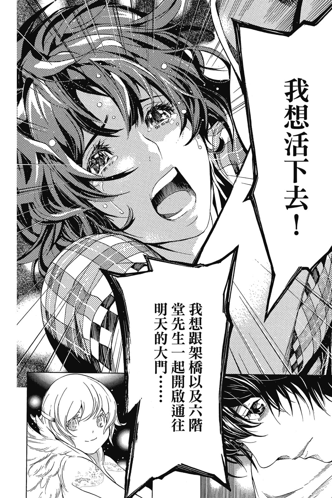 Page 173