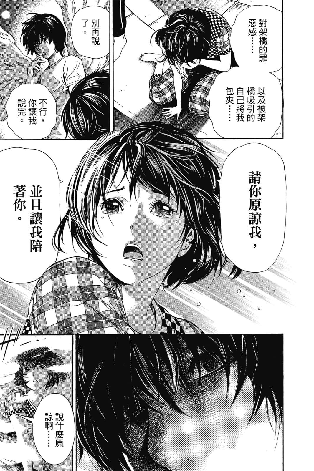 Page 176