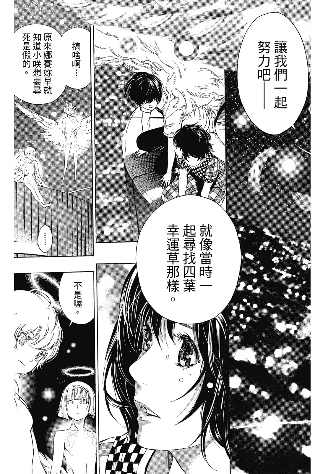 Page 178