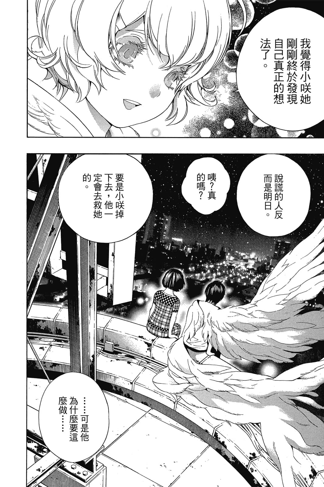 Page 179