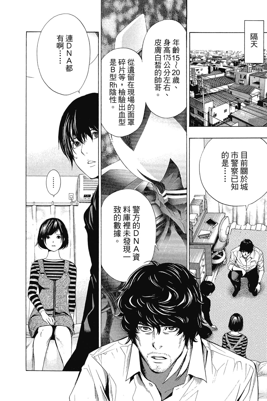 Page 181