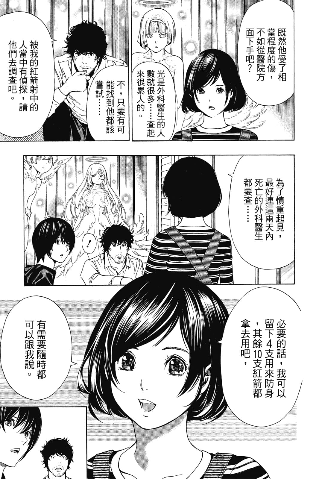 Page 182