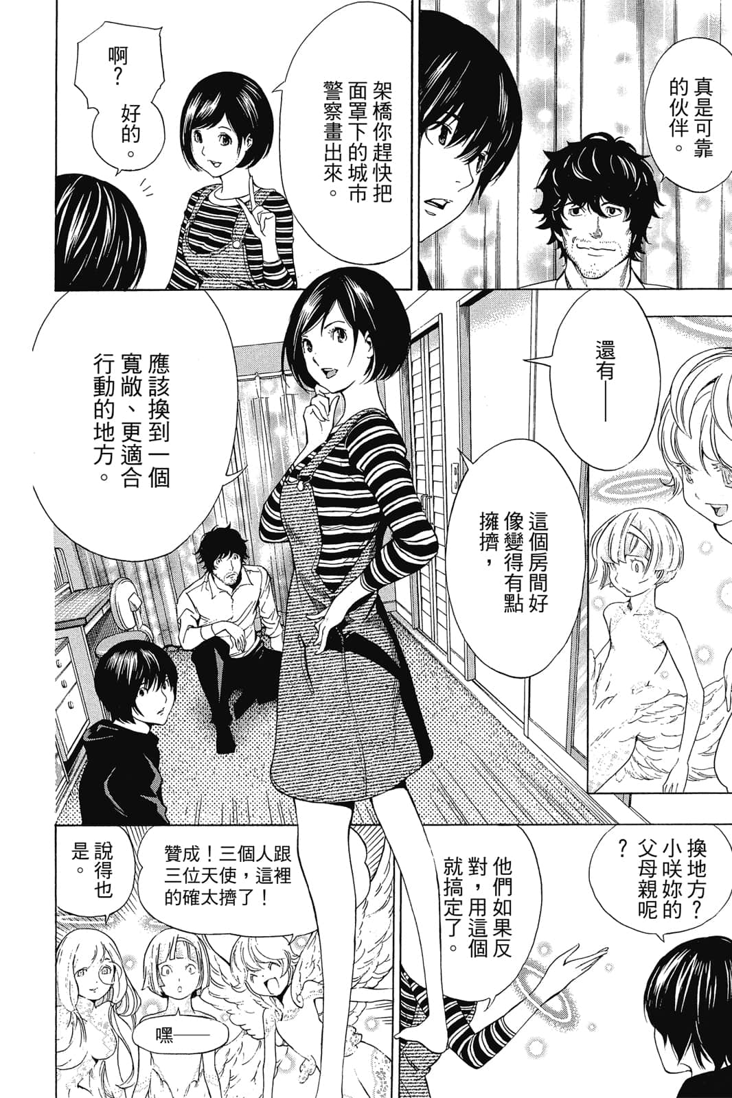 Page 183