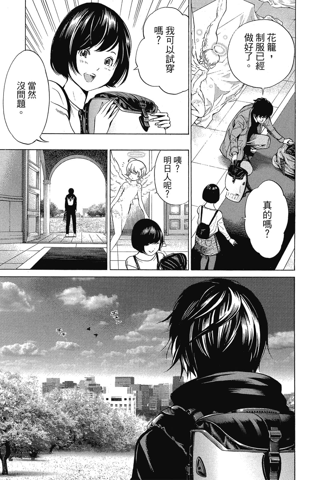 Page 40