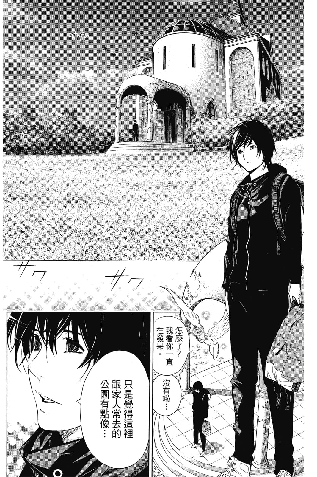 Page 41