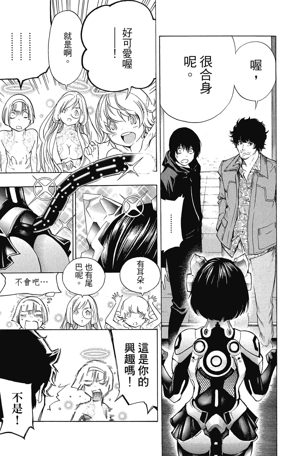 Page 46