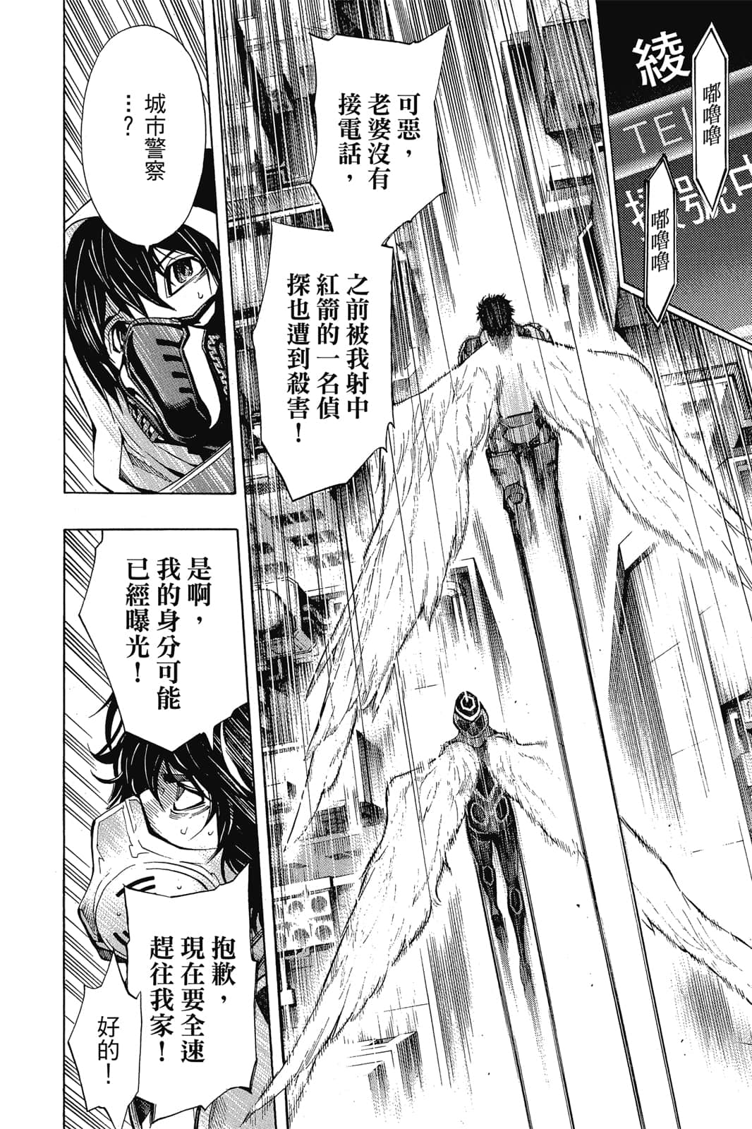 Page 55