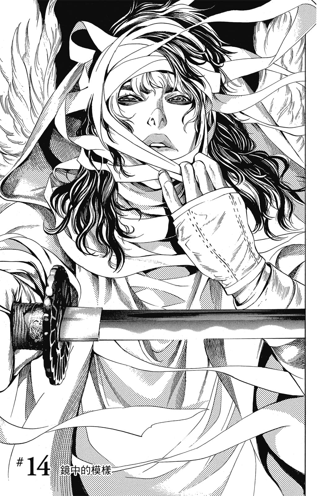 Page 70
