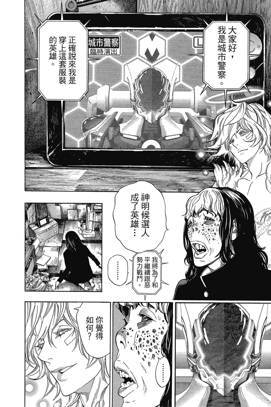 Page 85