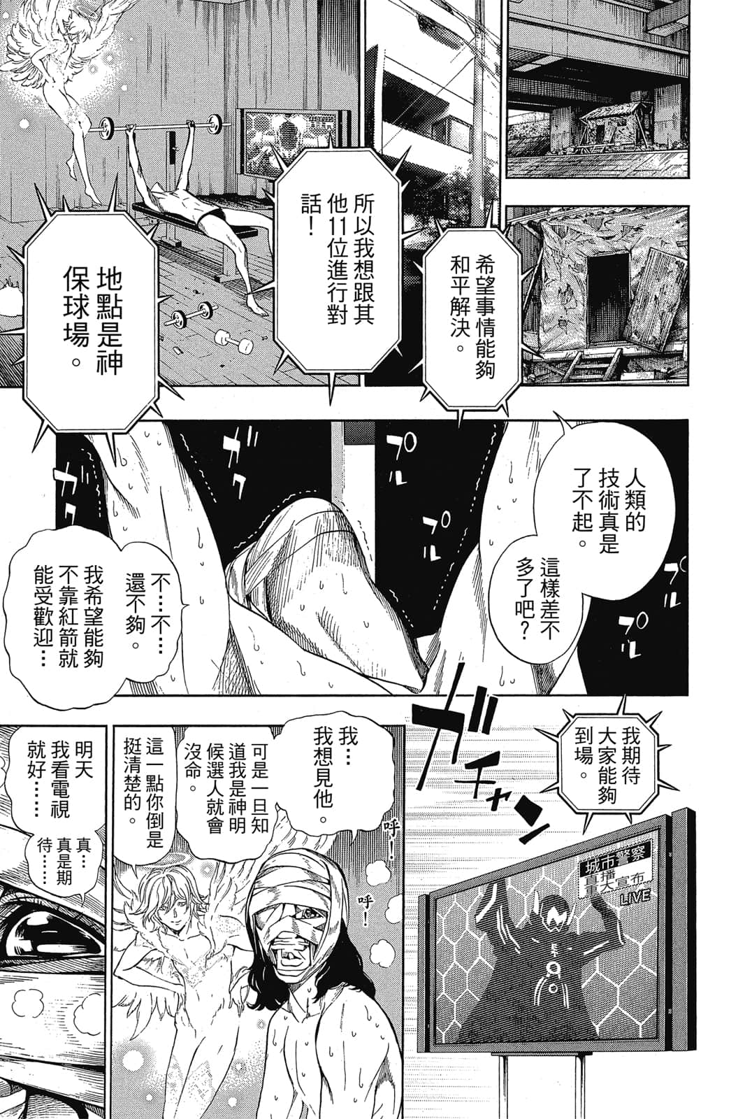 Page 90