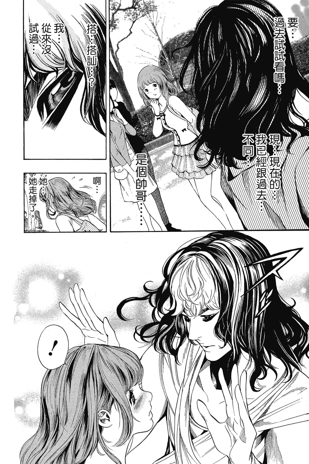 Page 95