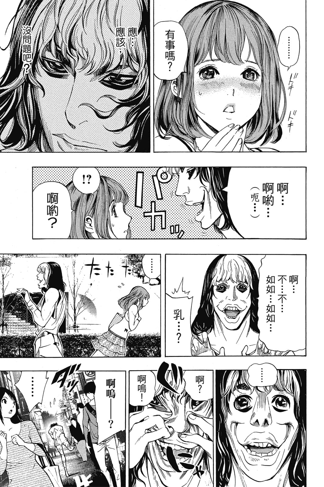 Page 96