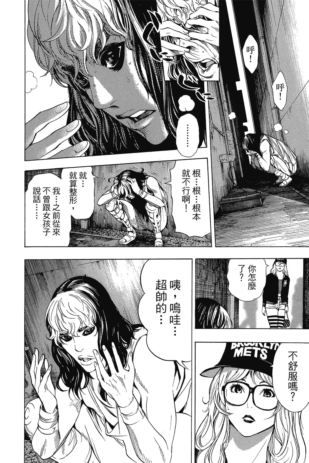 Page 97
