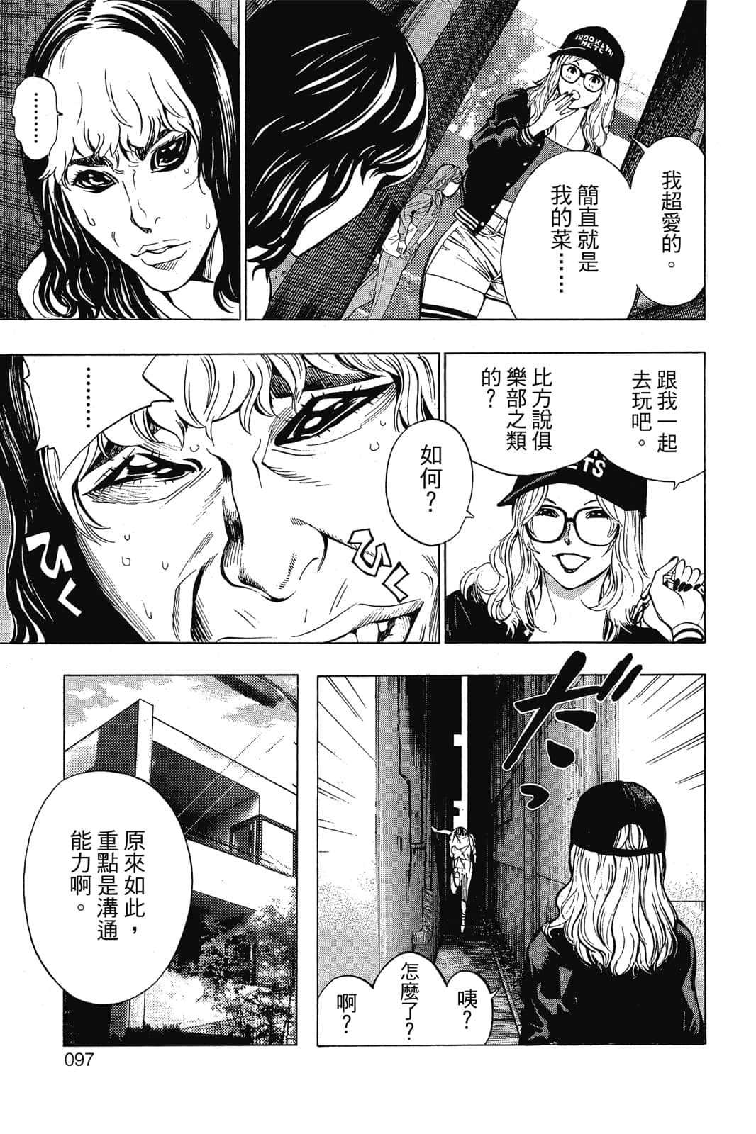 Page 98