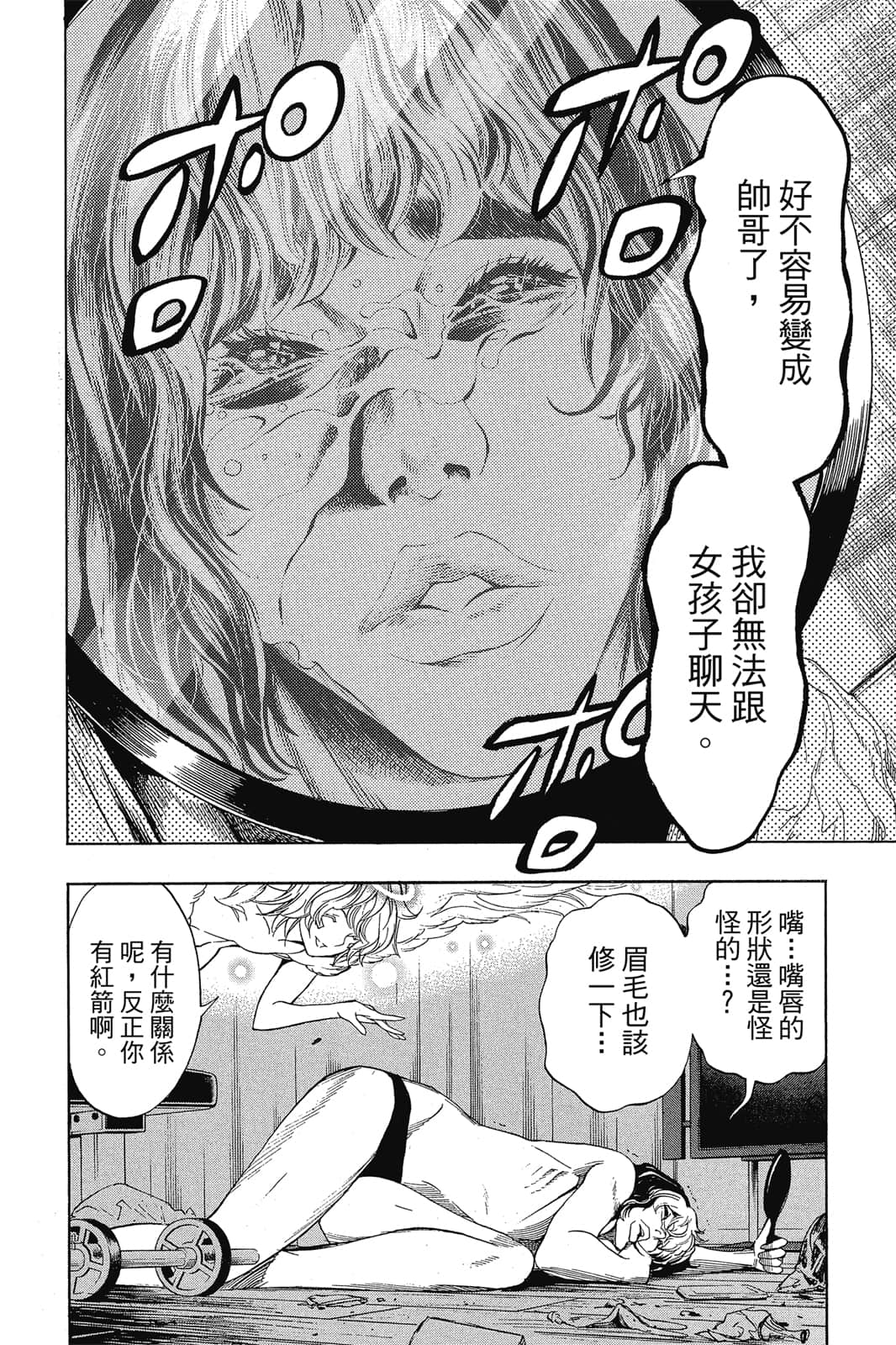Page 99