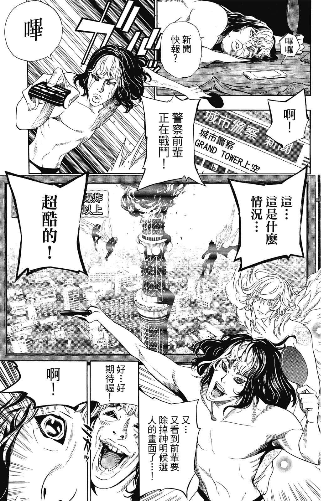Page 100