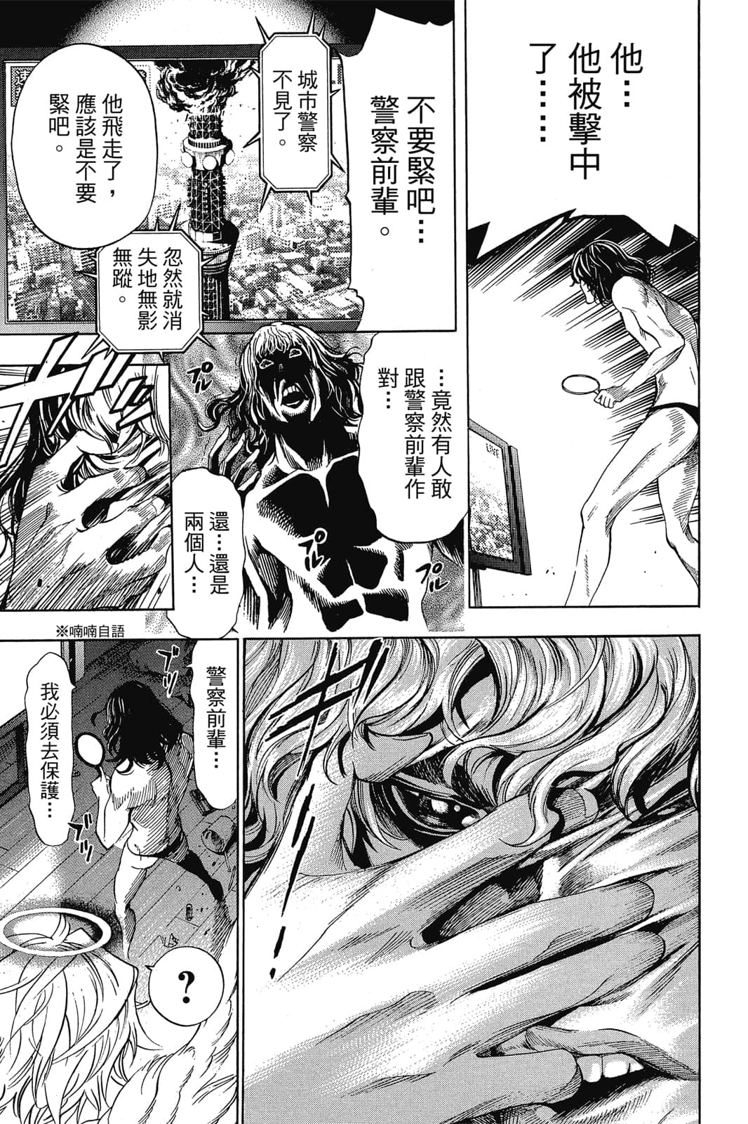 Page 102
