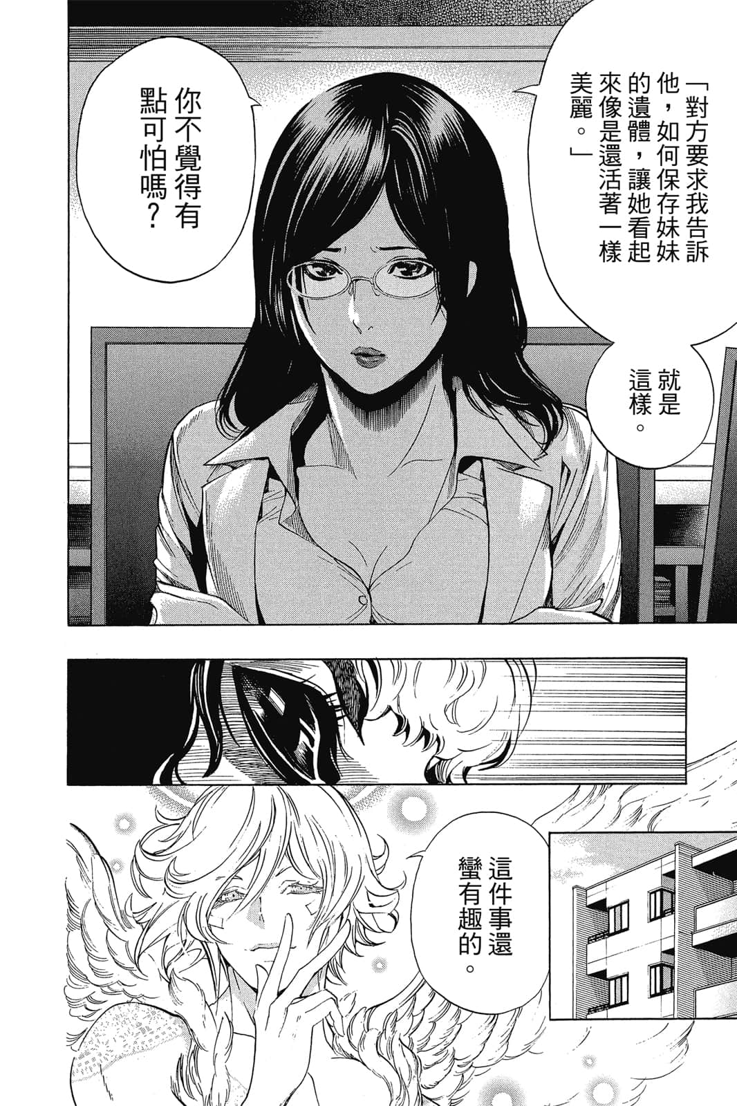 Page 109