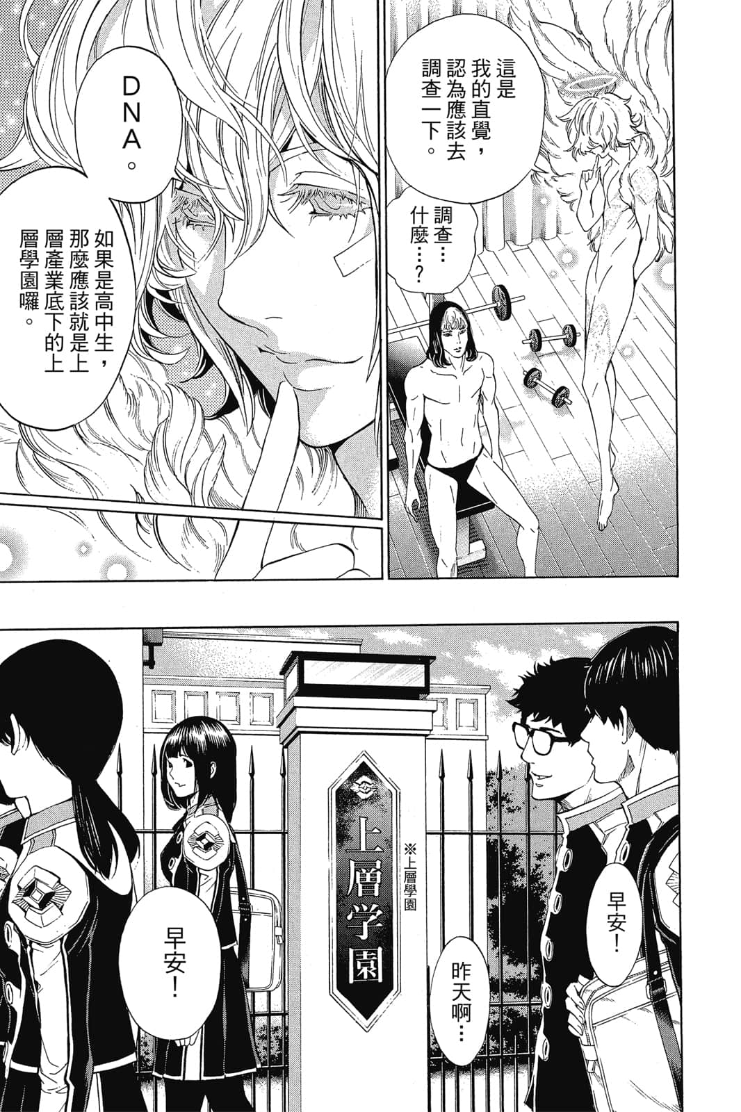 Page 110